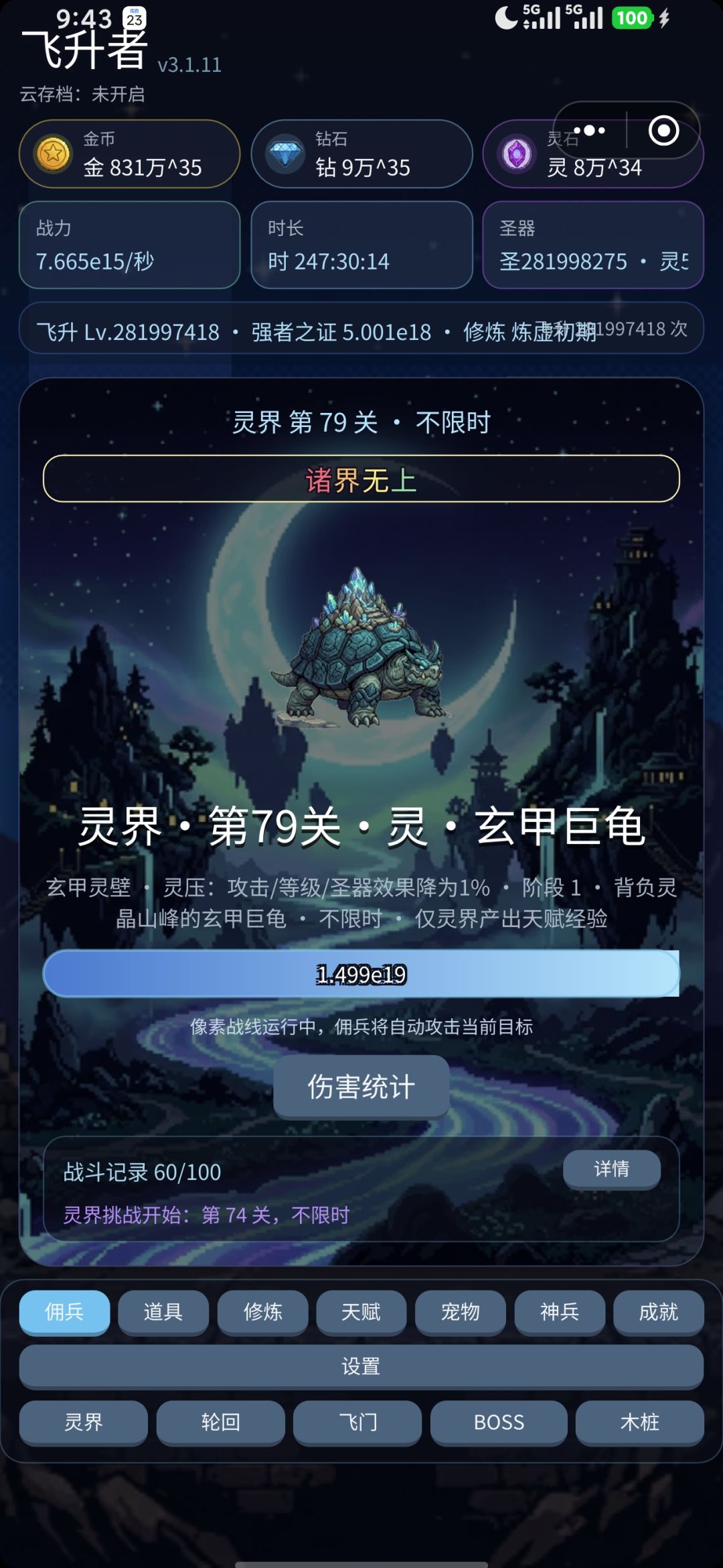 现在怎么这么卡 1