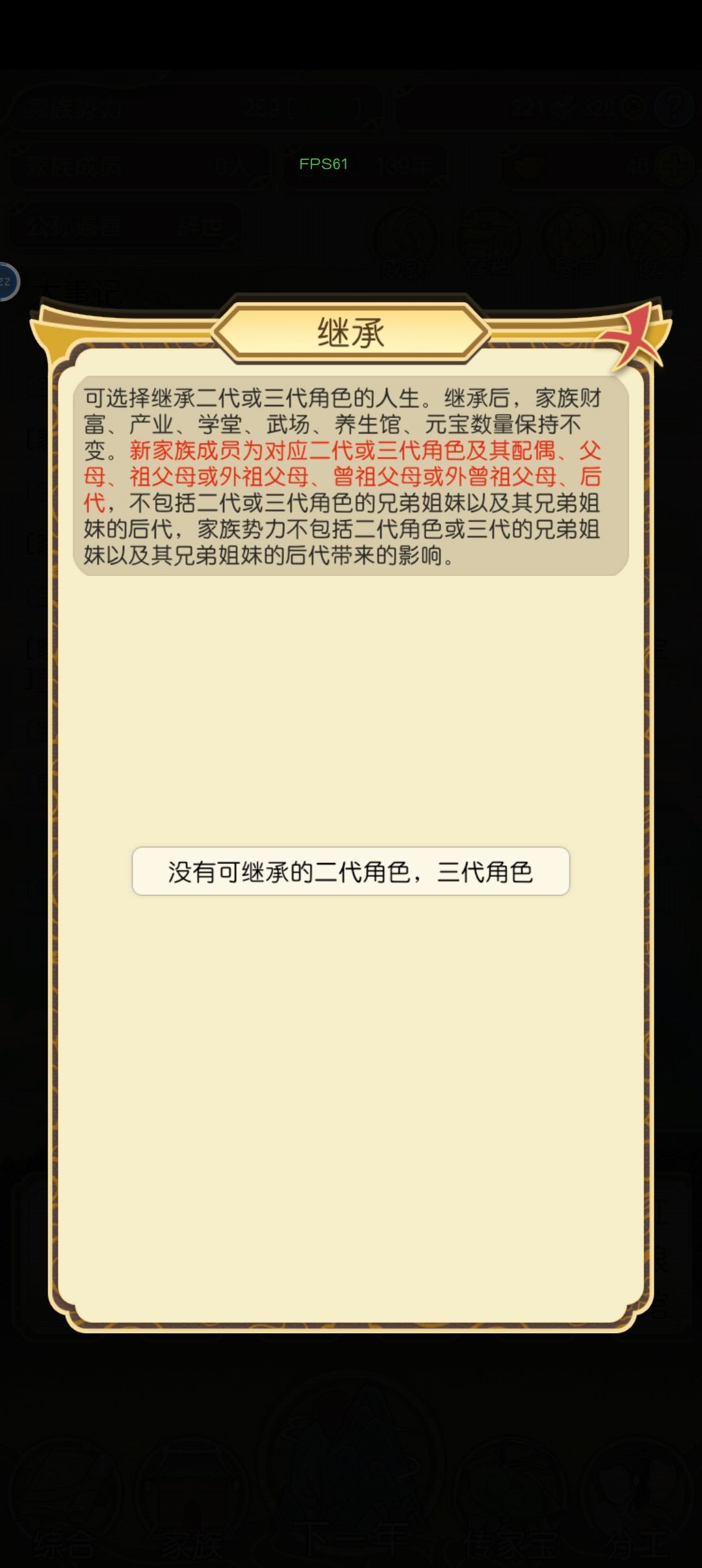 125 岁 不孕不育 3