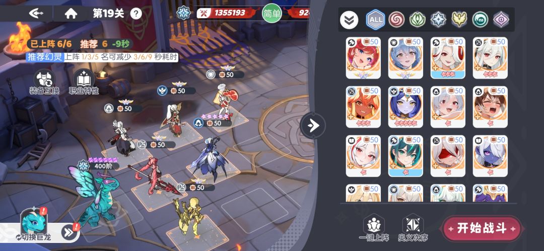 能教一下怎么打吗╥﹏╥ 3