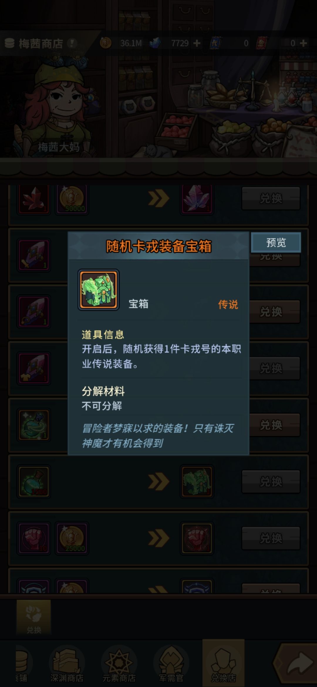 刚回归,不懂就问,蹲大佬解惑 2