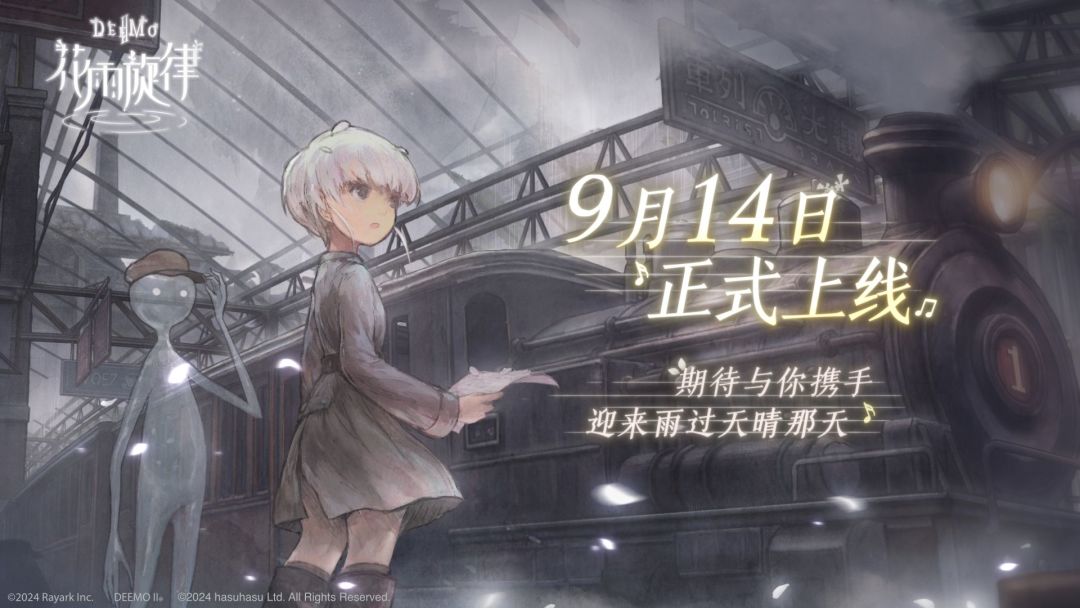 《花语旋律》国服情报,买断+内购 有计划通 1