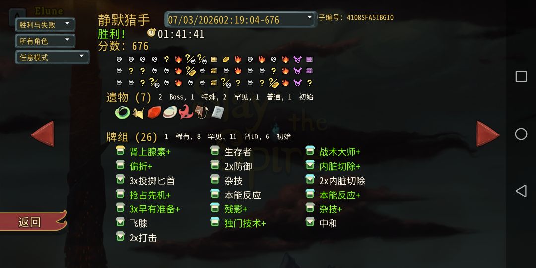是我的理解有问题吗 2