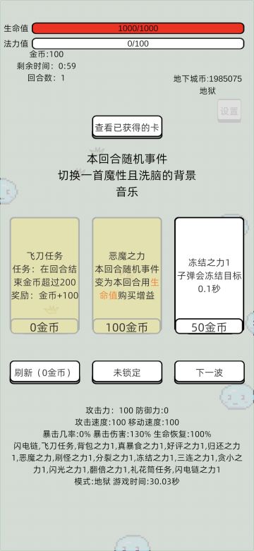 刷币卡组推荐(更新版)