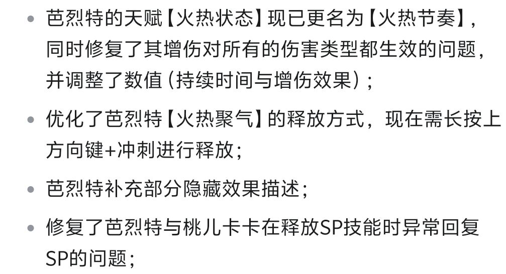 自巴雷特出的那段时间到现在几乎都在砍 1