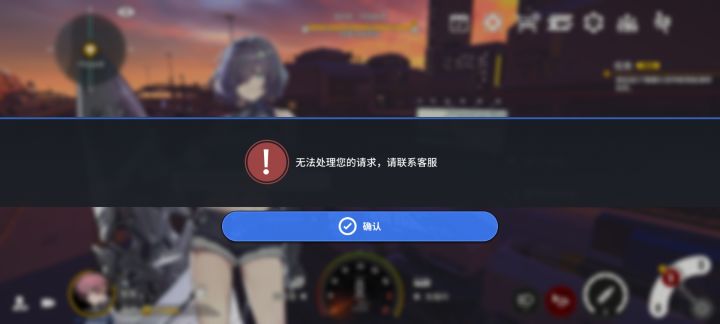 这是什么情况 有知道的么?截图