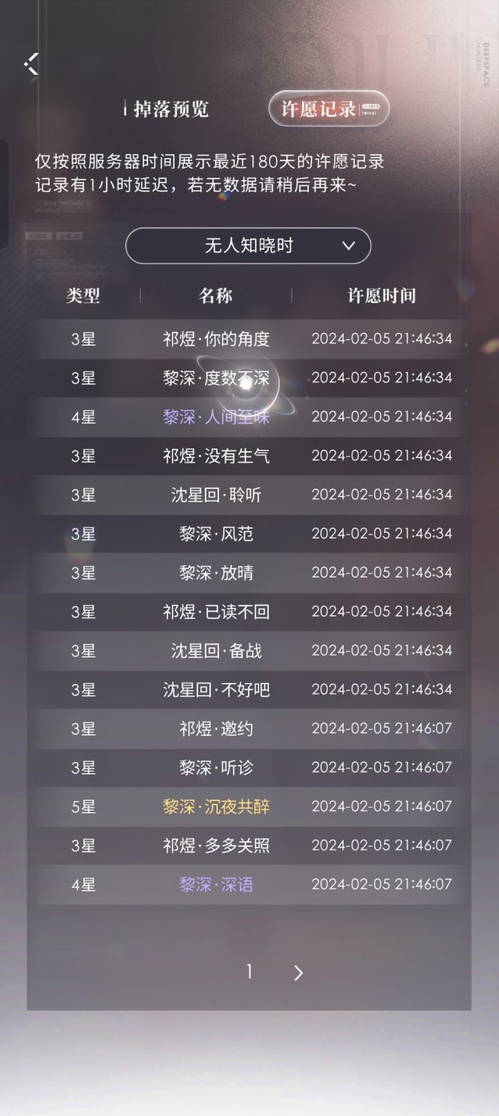 关于十三抽出金但是歪了这种尴尬事截图