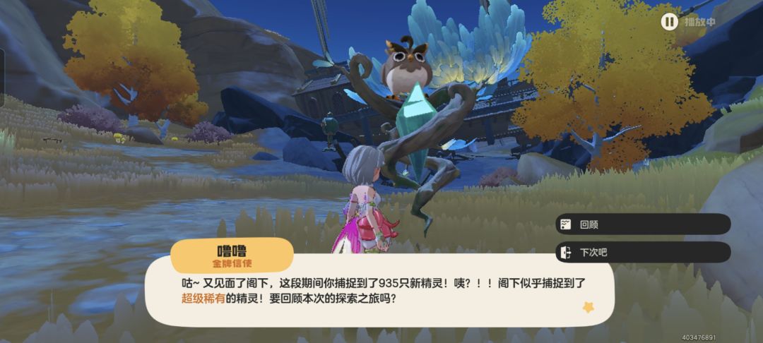 好的呢吧,我最便宜的一只异色 2