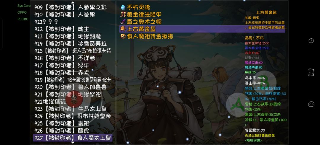 70宝藏飞刀周 3