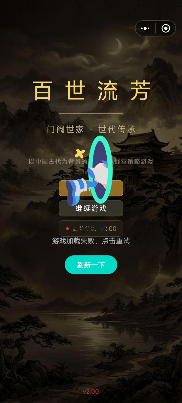 好烦,SL玩法被削了,然后重进的时候又变成这样了。试了好多次重进都是这样截图
