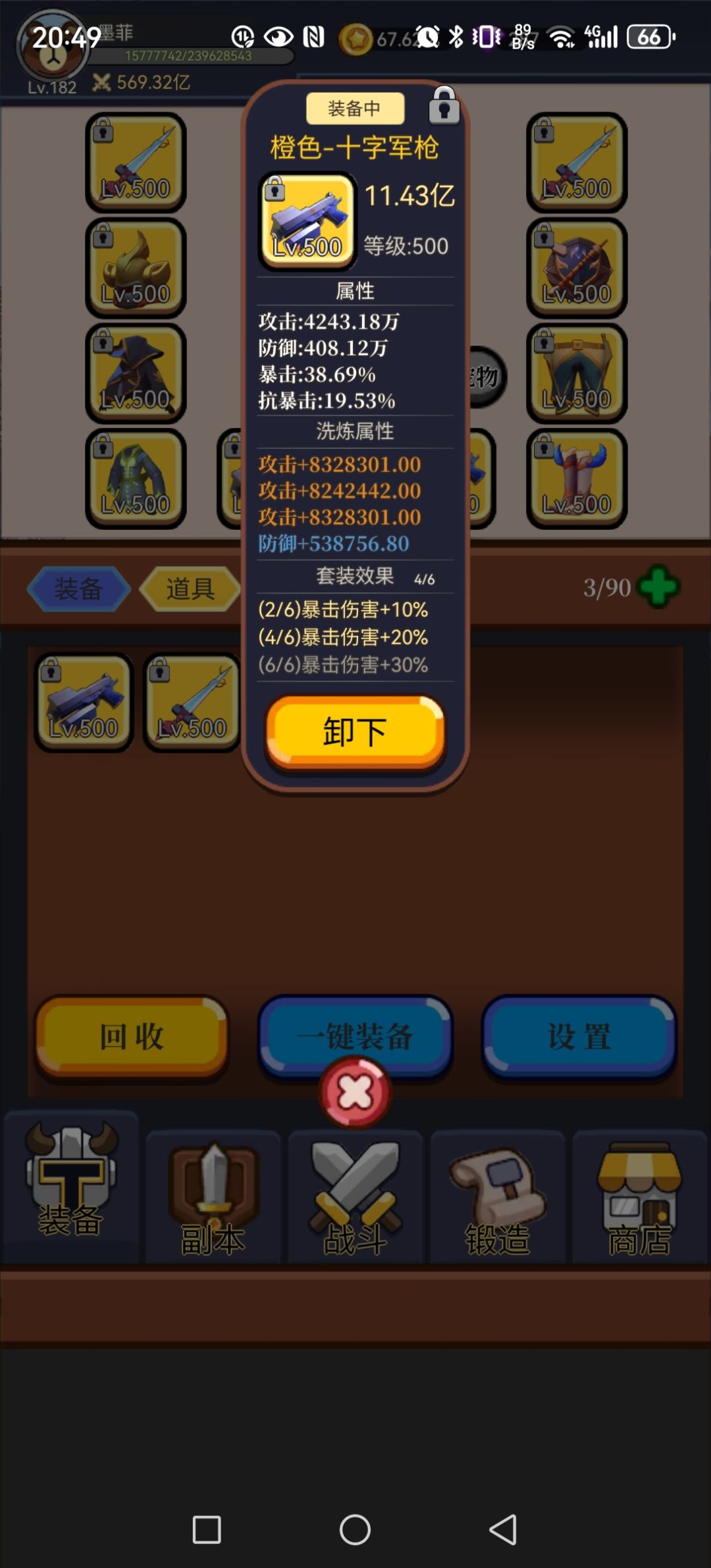 动态图片 11