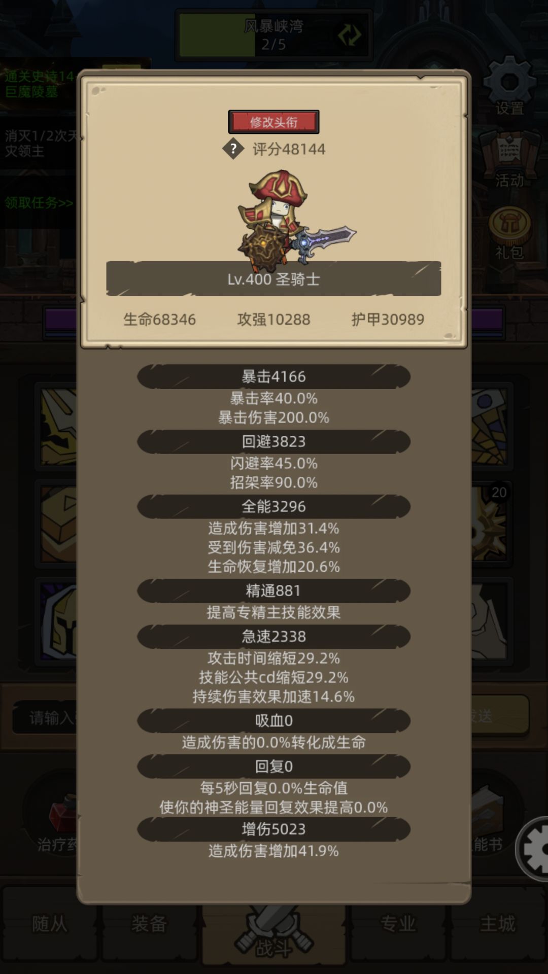 4.8万防骑无红通m14,留念… 2