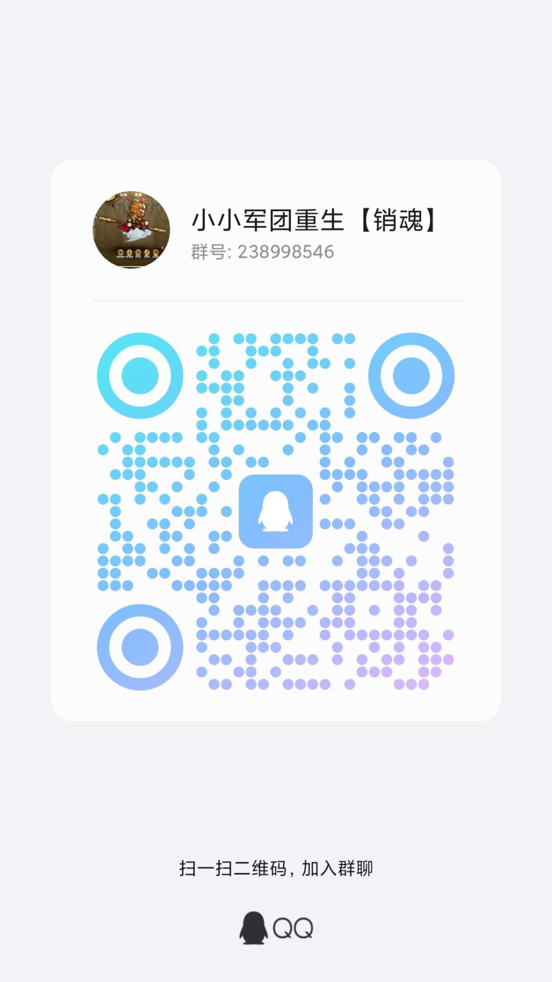 【销魂】 1