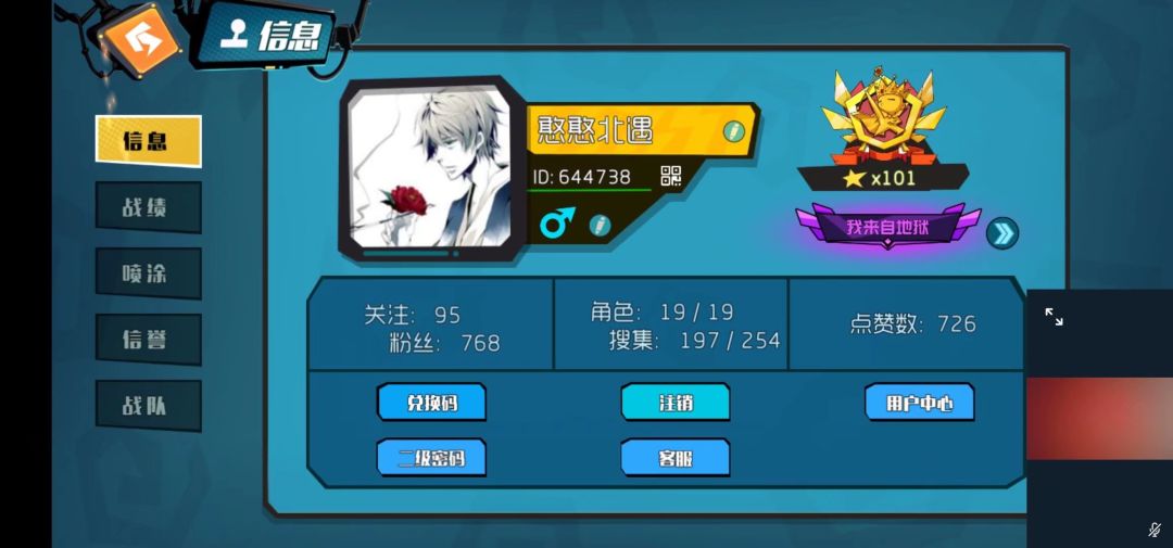 求带 2