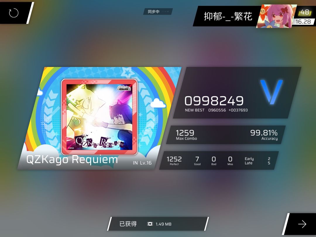 【苦尽甘来】国庆前rks16.2818达成❗️ 3