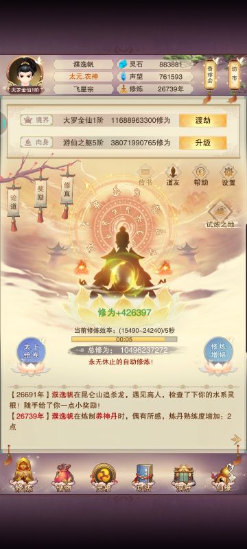 真诀周年纪念。