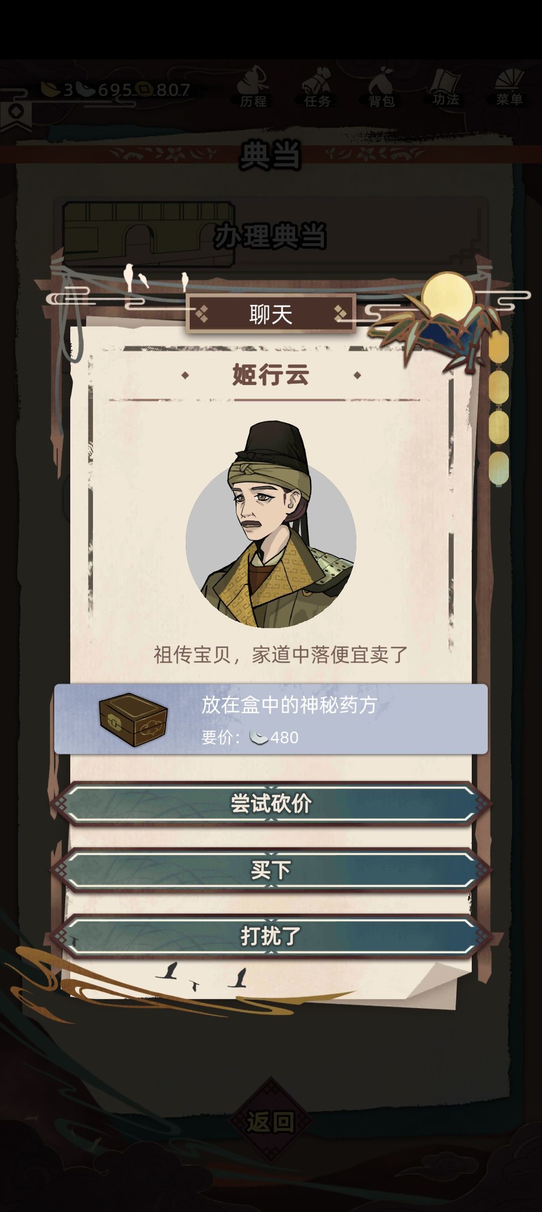 这个应该是bug吧? 1