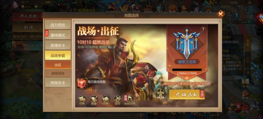 维护更新啦什么?? 3