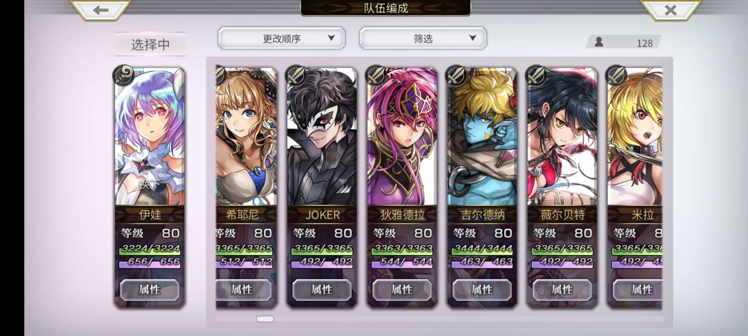 萌新自选求助 6