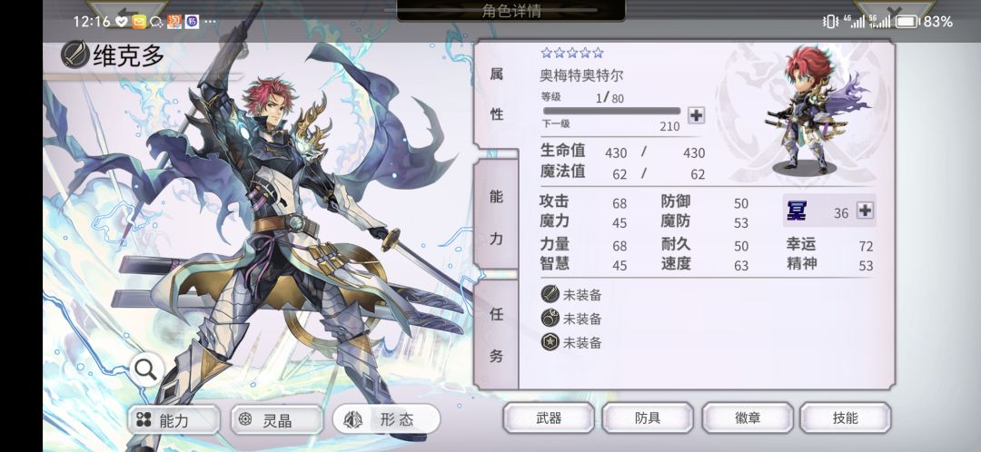 出了as雷刀 1