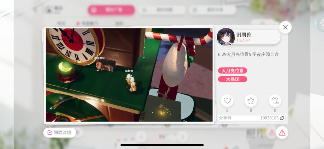 动态图片 10