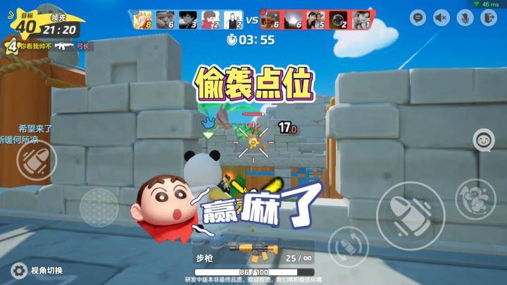 元梦之星:一个人守着整个家,队友集体失踪!截图