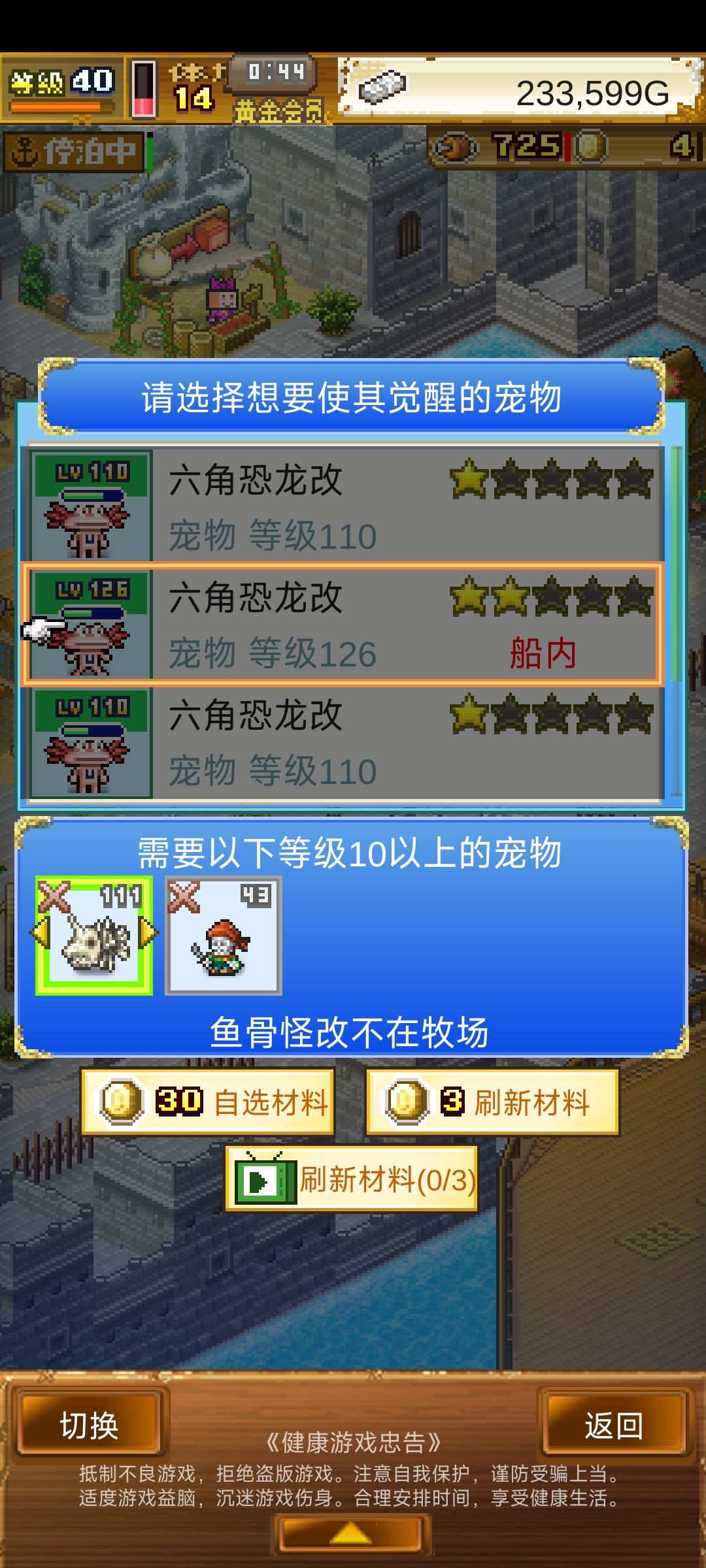 求助 3