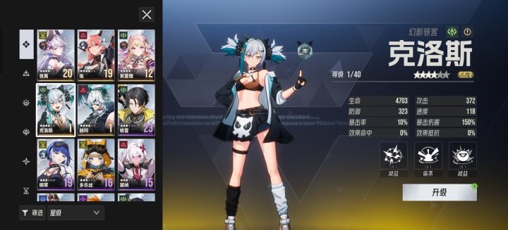 这个开局能玩吗截图