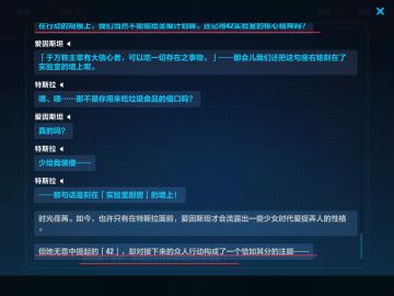 【我的百分之一】+【崩坏3】