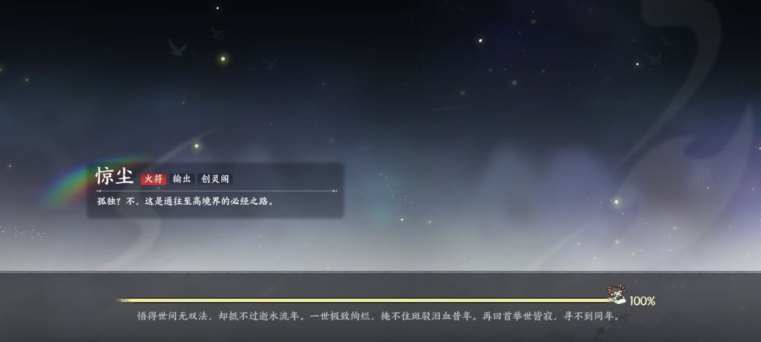 刷副本卡住了 1