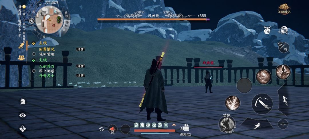 单刷风神聂 1