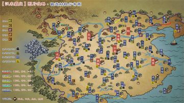 求一个自建武将存档