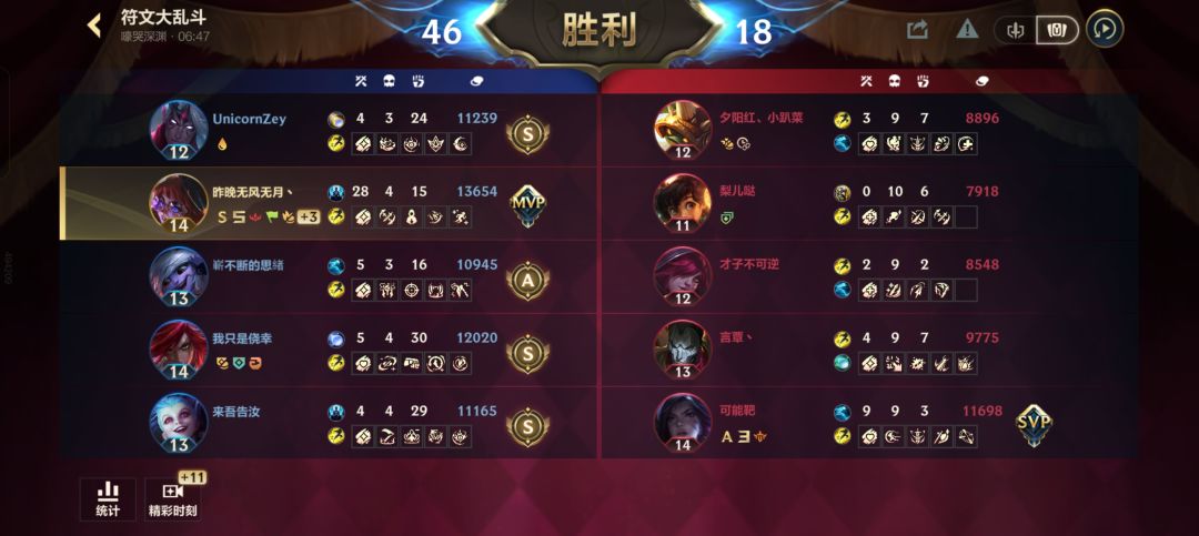 这一局真给我看笑了 1