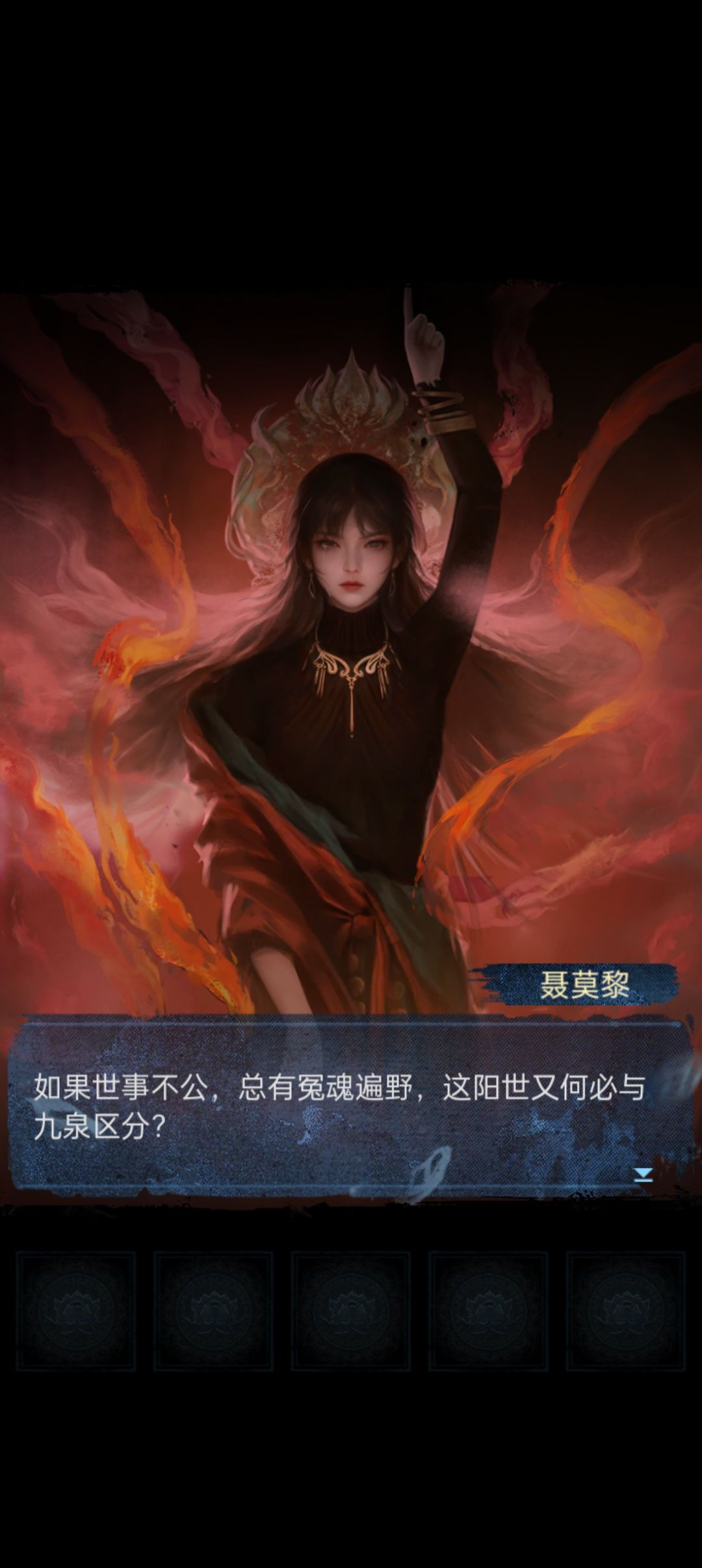 如果有一天我也获得了这种的能力的话 2