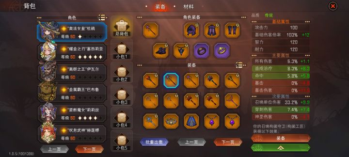 感觉还可以截图