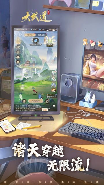 大武道丨限量测试招募中