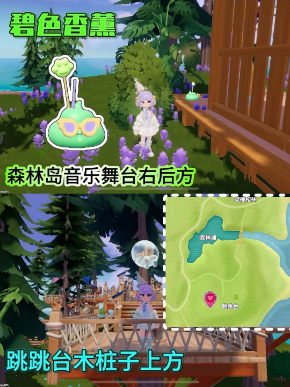 今日香薰位置 九 2