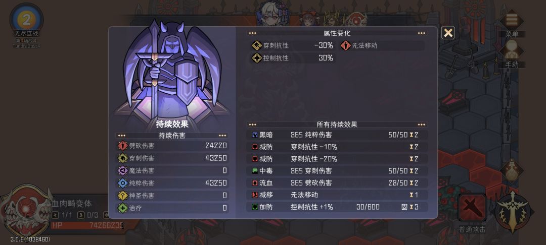 附带额外其他效果的技能好像都有上限 3