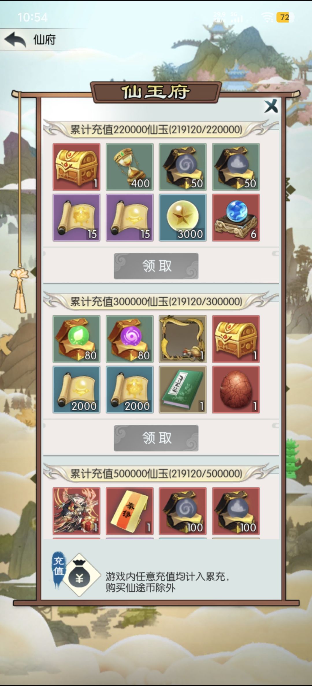 【国庆存档】 1