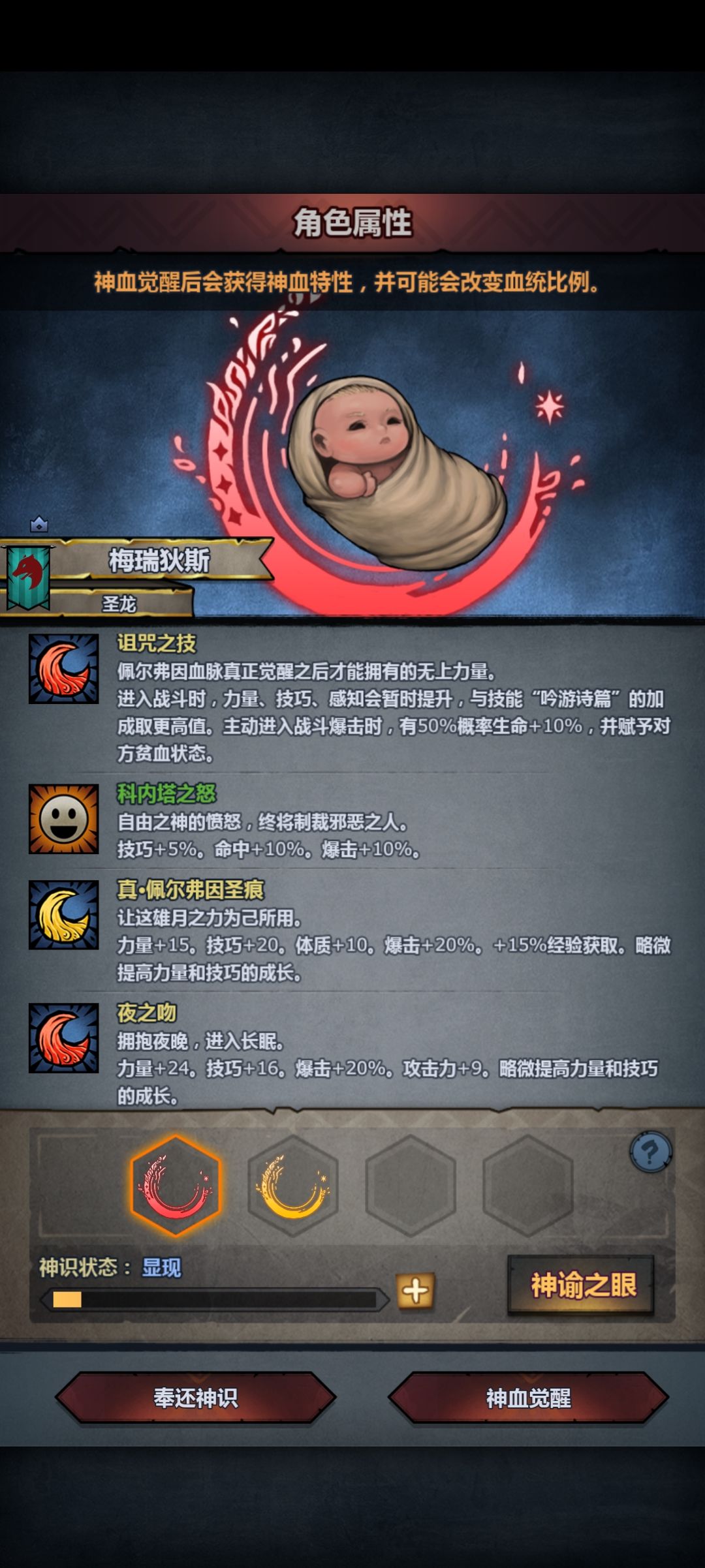 这个能玩吗 2