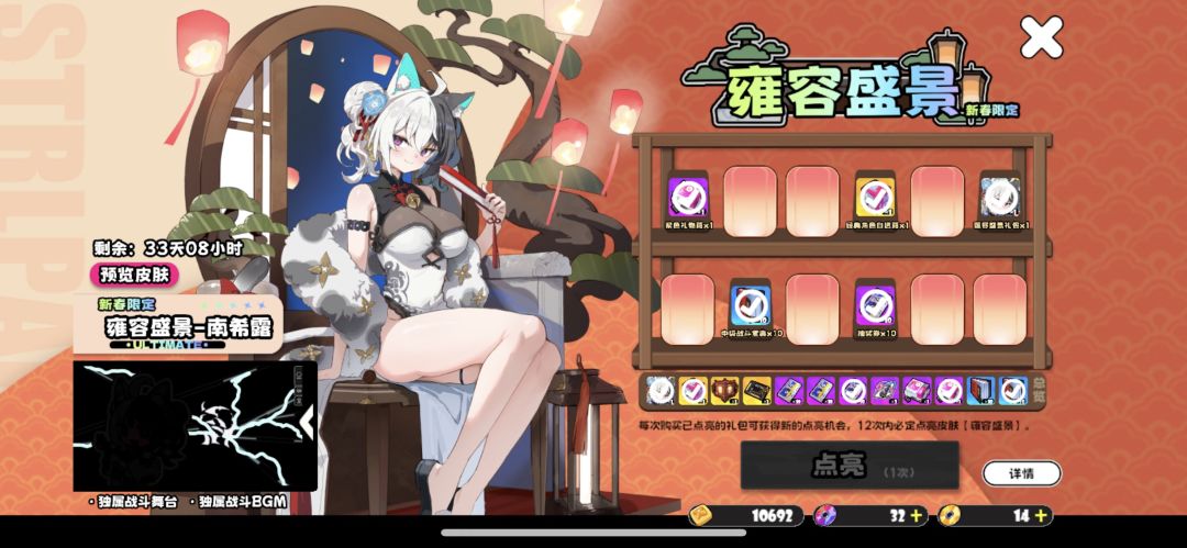 出了出了 1