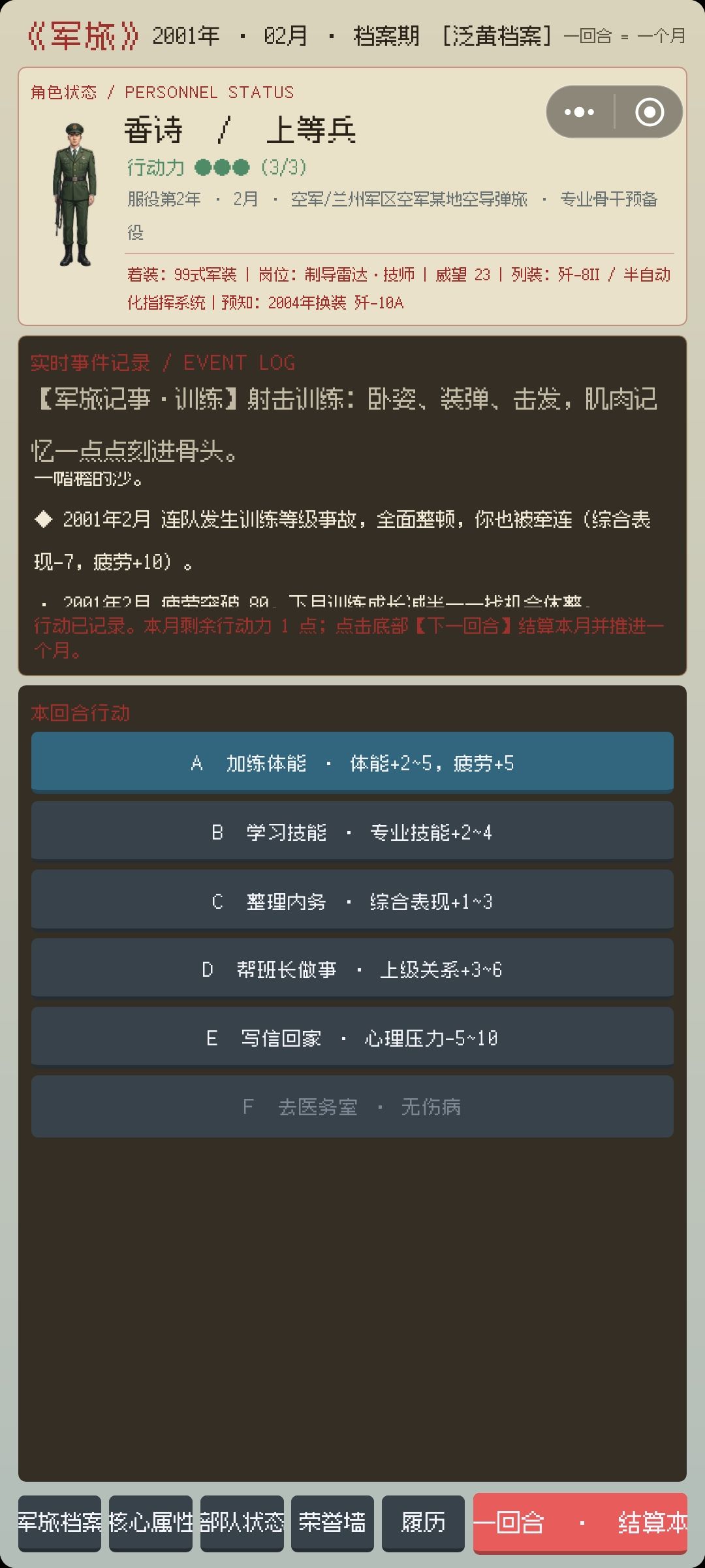 动态图片 4