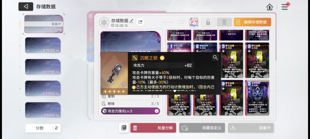 小毕业 1