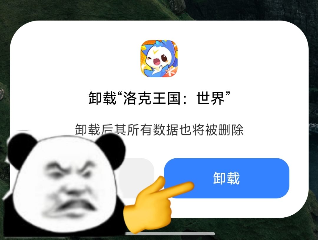 哈哈玩晚了黄花菜也没了 2