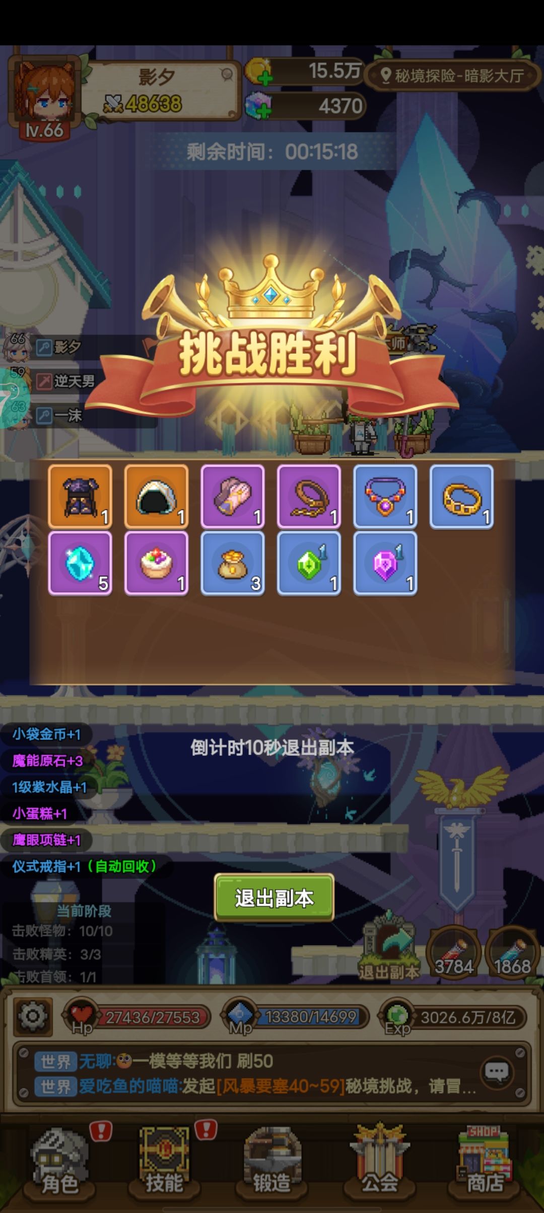 就这样暗改爆率? 2