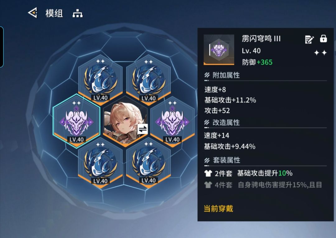 噫!好!我中了! 3