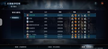 权威大佬的萌新教程第二期