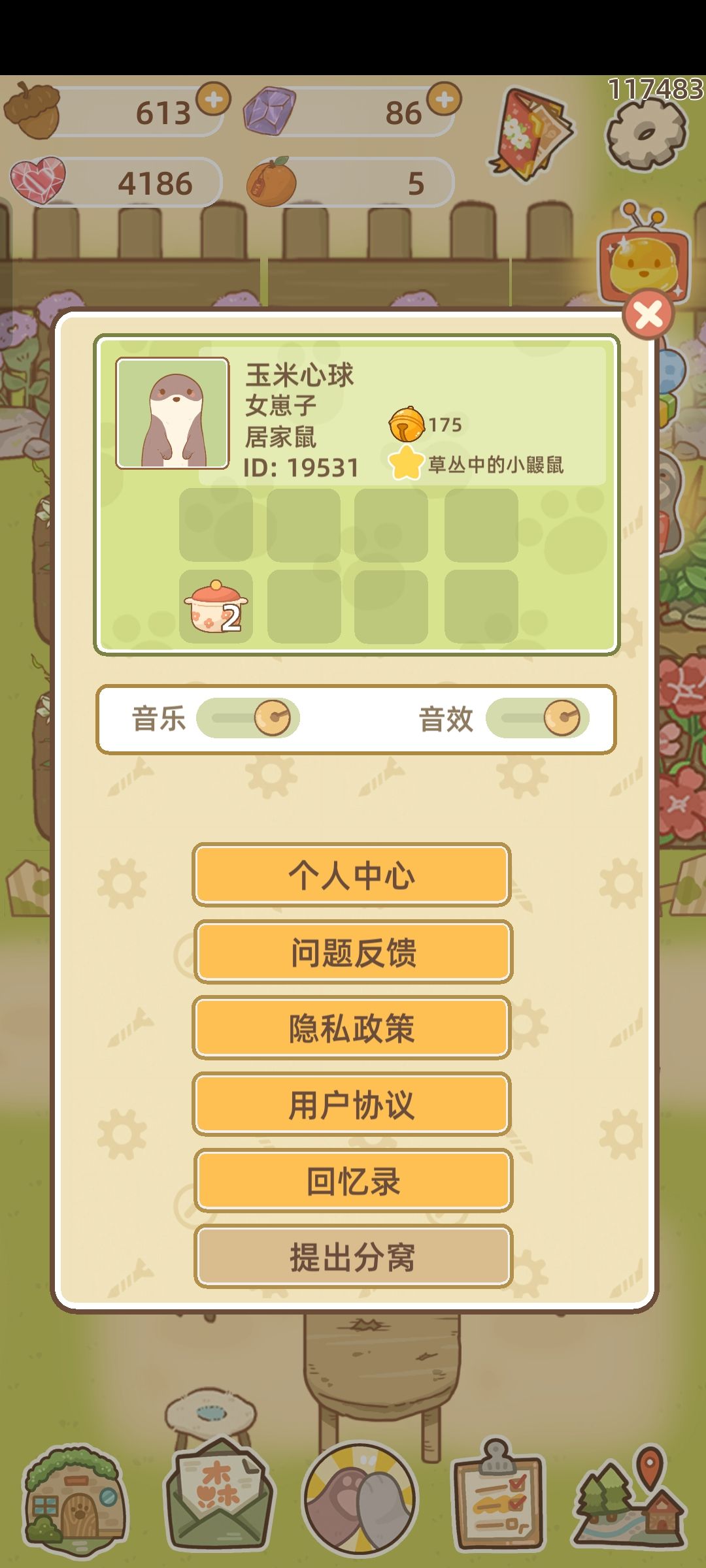 欢迎大家来吃下午茶 2