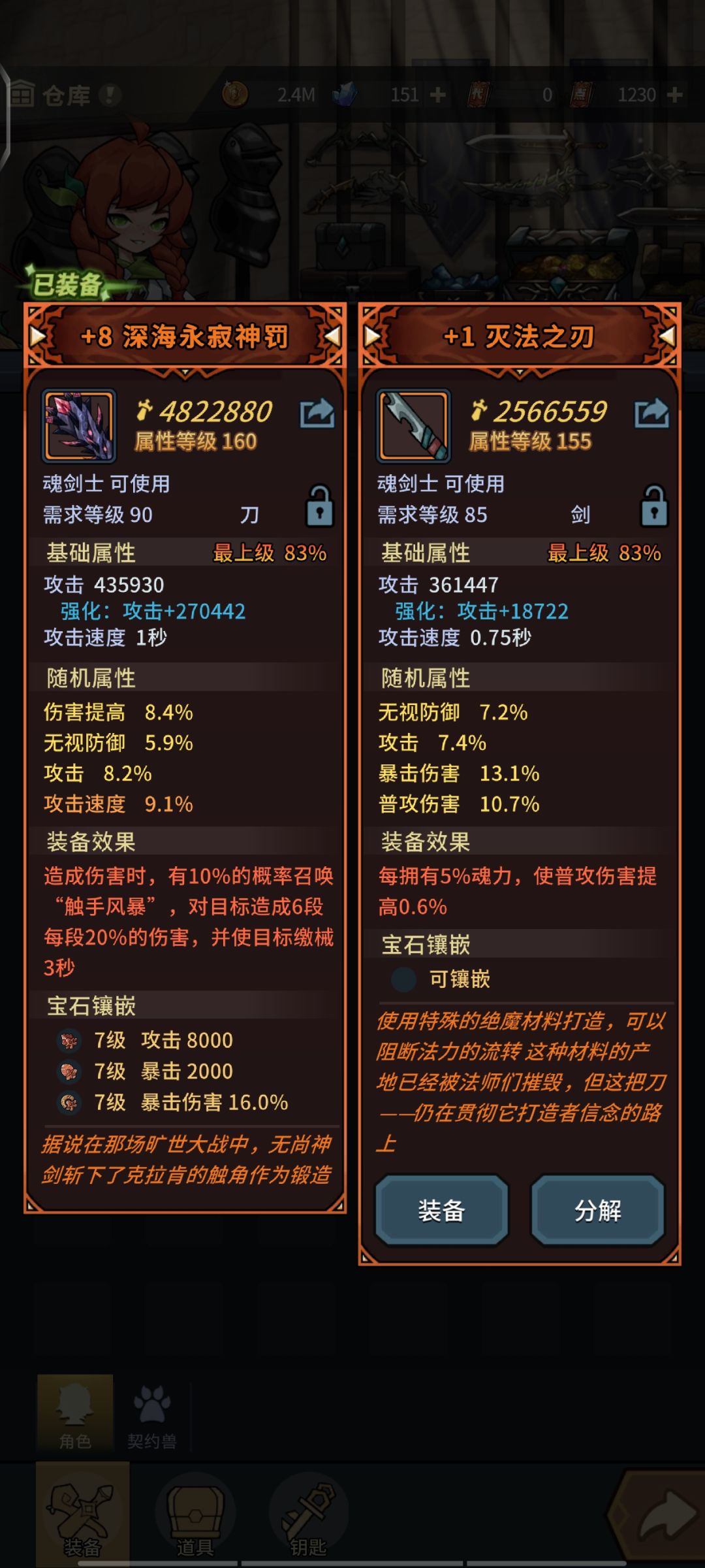 分享欧气 1