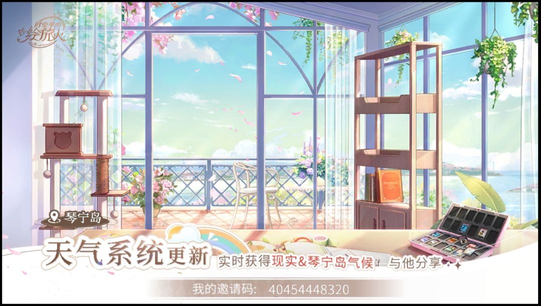 小画家们,邀请码要怎么填呀?⁽⁽ଘ( ˙꒳˙ ) 2