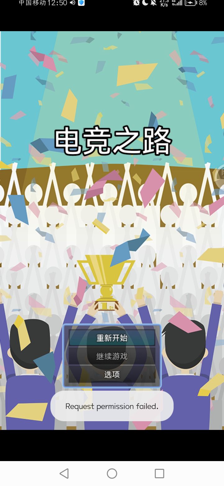 什么情况存档突然没了截图